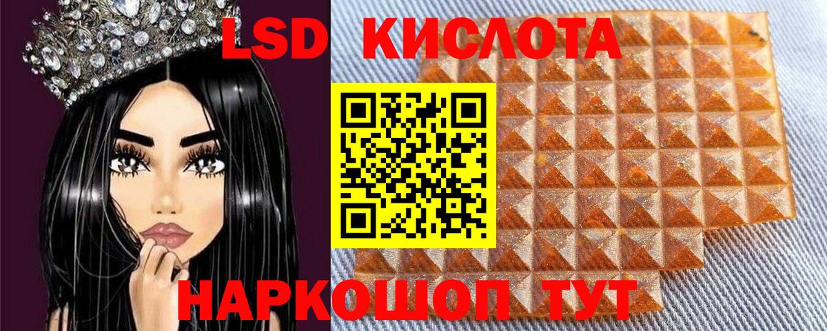 Марки N-bome 1,5мг Каменск-Шахтинский