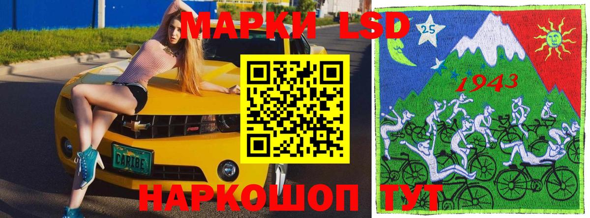 Cocaine  Вход с VPN  КОКАИН  Хэш  МДМА  Каменск-Шахтинский  Мяу-Мяу  Марихуана  Бошки Шишки  Молли 
