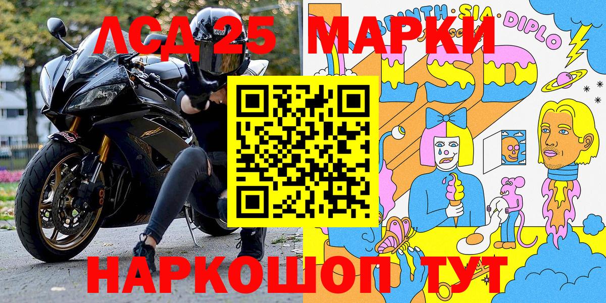 Марки N-bome 1,8мг  Вход с VPN  Каменск-Шахтинский  Марки N-bome 1,8мг 