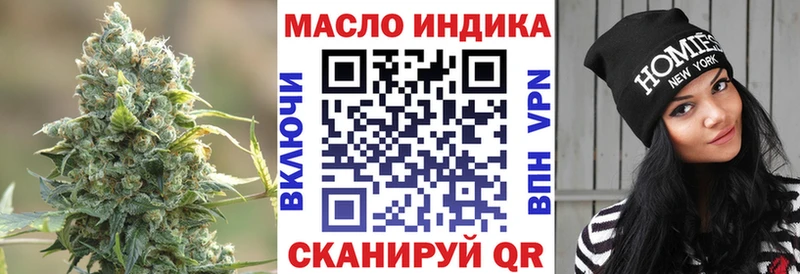 ТГК вейп  mega вход  Каменск-Шахтинский 
