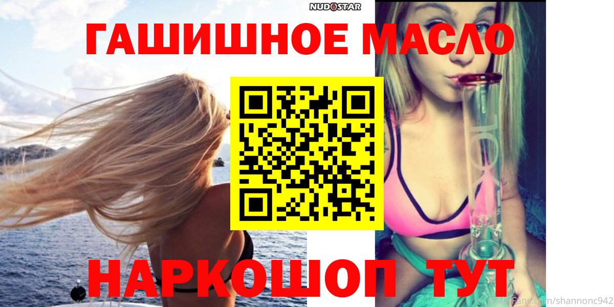 Дистиллят ТГК вейп  Каменск-Шахтинский  ТГК жижа 