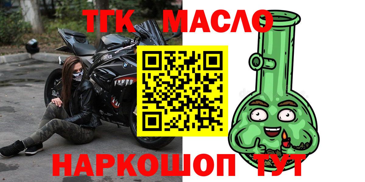 Мефедрон Каменск-Шахтинский
