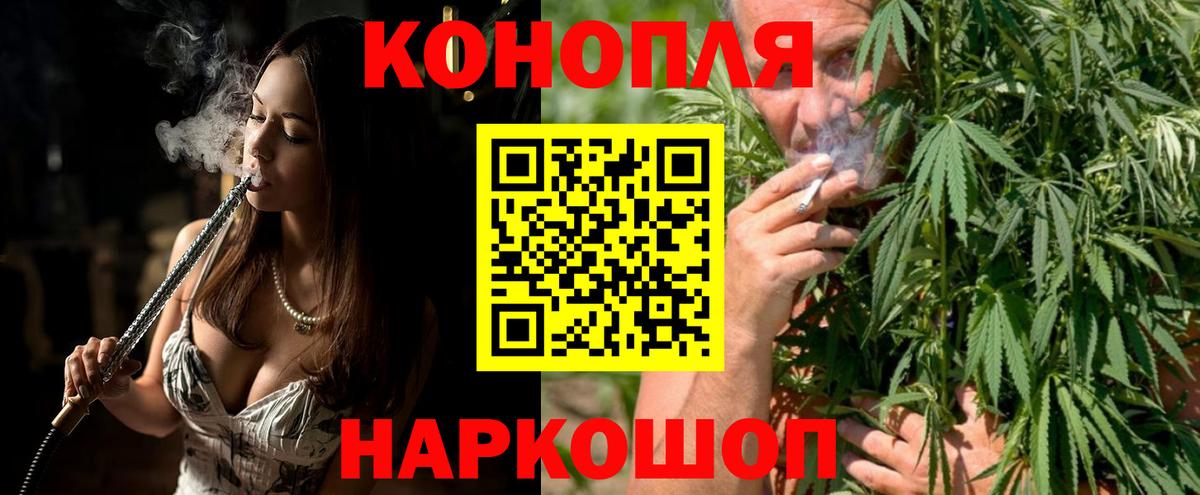 Бошки марихуана THC 21%  Вход с VPN  МАРИХУАНА ГИДРОПОН  Каменск-Шахтинский 